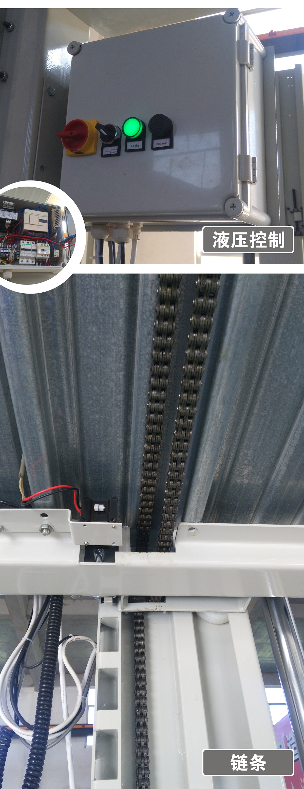 机械智能车库PJS两柱简易升降立体停车液压控制.jpg
