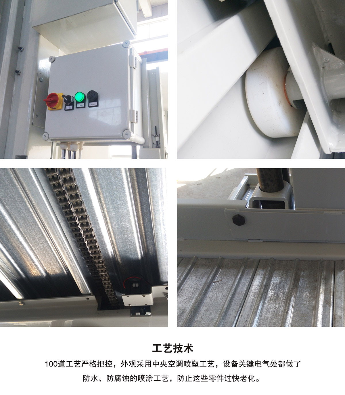 机械智能车库PJS两柱简易升降立体停车工艺技术.jpg